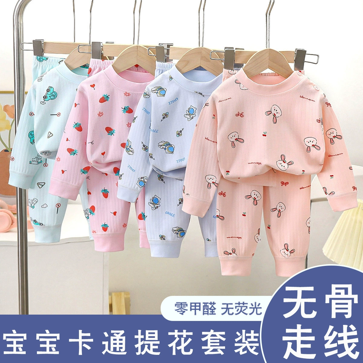 Children'S thermal underwear, keep warm body-friendly cotton pijama for men and women, city style