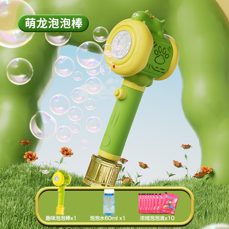 맹롱 버블스틱 + HL 농축 버블액*10