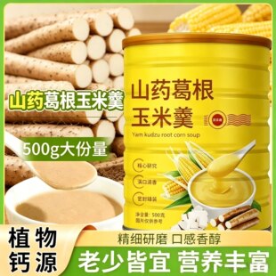 ɽș������׸����׺�500g��ʳ����������ܷ���ʳƷ���b�I�B����
