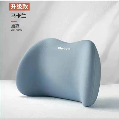 Waist support Cushion, Multifunctional Car Neck - macaran-waist-support