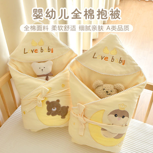 Newborn Baby Pure Cotton Class A Cushion Newborn Baby's delivery room Cotton Coated Anti-Scare Four Seasons Universal Swaddling Towel