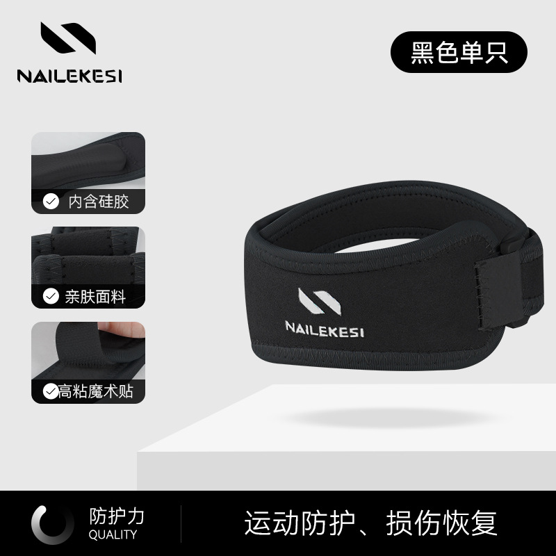 Paquete único negro