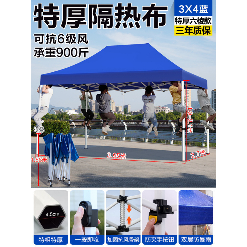 특후육각 3×4 블루[4.5cm]