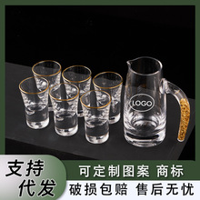 家用金箔白酒杯水晶玻璃分酒器酒盅酒具一口杯烈酒杯子酒壶套装