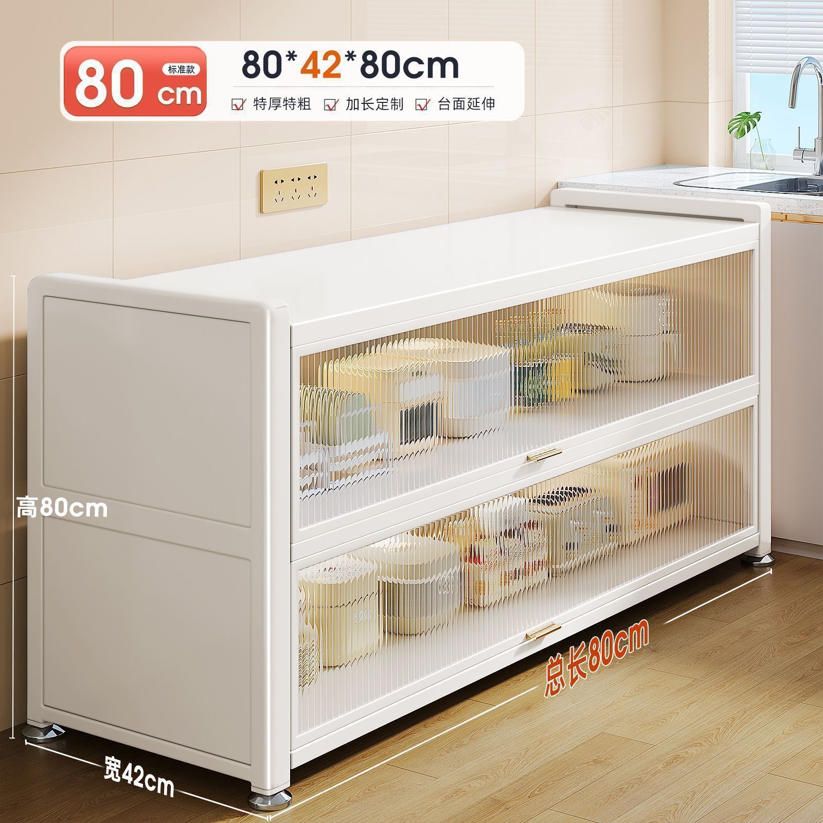 크로스보더 모델 업그레이드 일반모델 3단[길이 80폭 42] 문화이트+