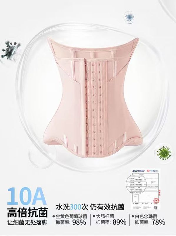 抖音同款10A紧致百搭收腹带运动健身塑形双层强力身材管理束腰带|undefined