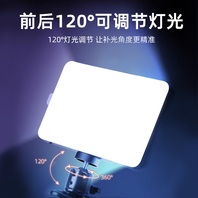 Luz de relleno de mentón, luz especial para transmisión en vivo, patrón de cuello, cuello, rostro, iluminación profesional, ancla, luz de escritorio de belleza de celebridades de Internet