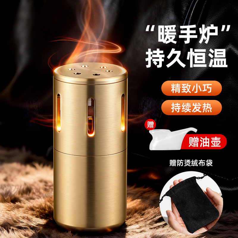 新款恒温怀炉个性取暖二代自制暖手宝手炉暖手神器户外礼物送朋友