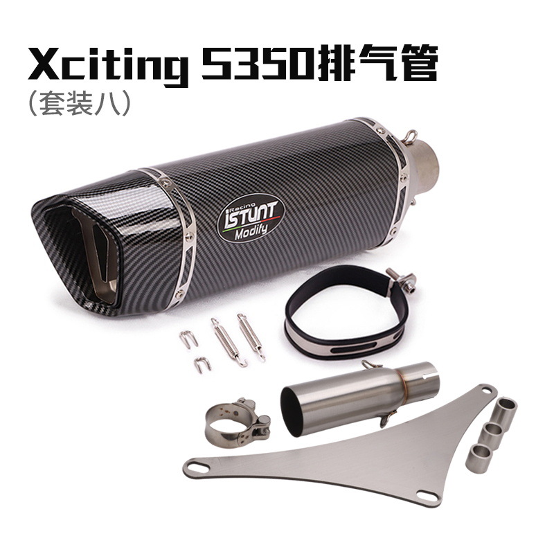 Adecuado para motocicleta Guangyang Xcitando S350 tubo de escape modificado sección completa S350 sección media de acero inoxidable sección de la cola