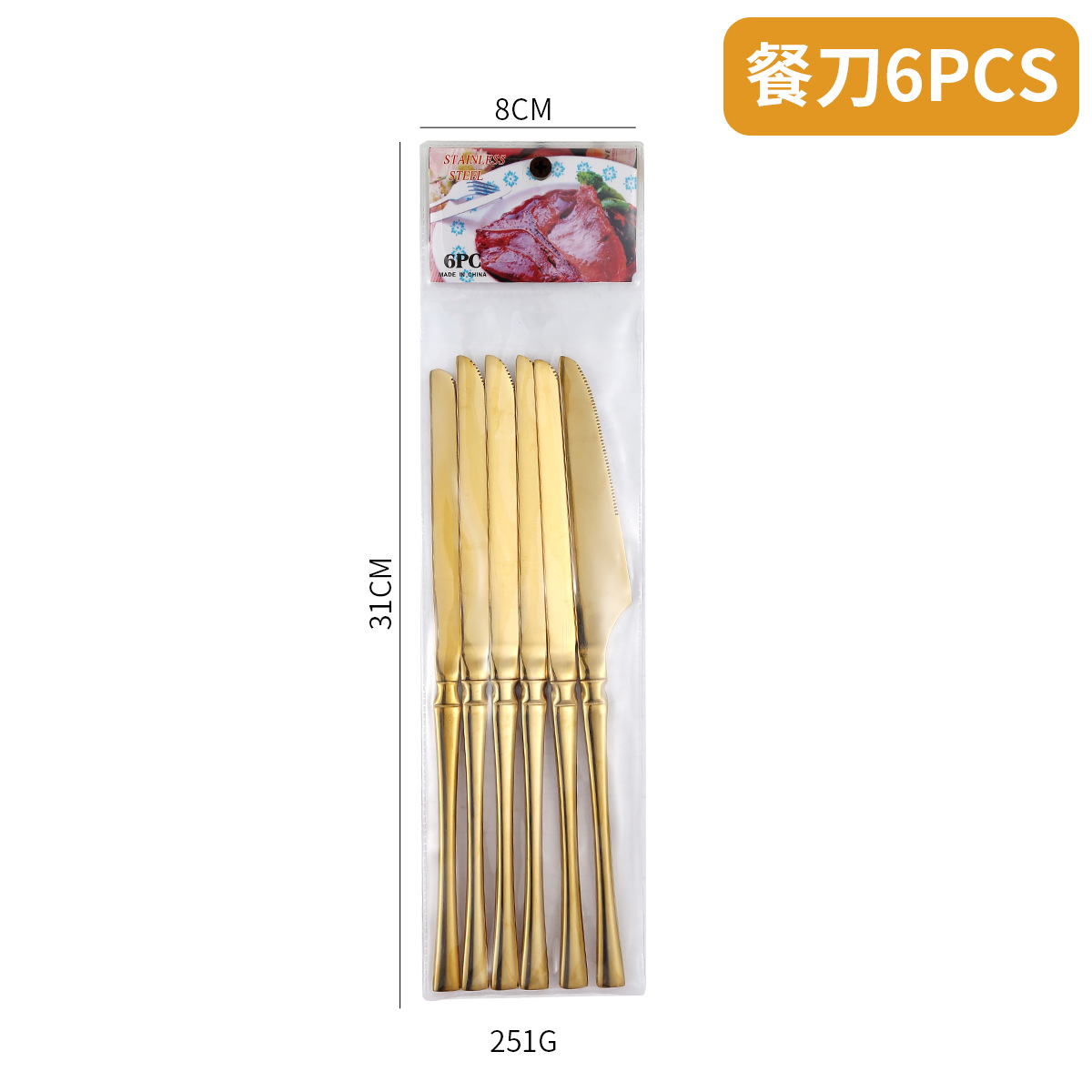 황금 작은 허리 테이블 칼 6PC