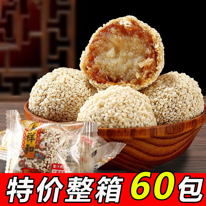 闻喜煮饼散称传统老永祥和煮饼网红零食山西特产糕点厂家批发