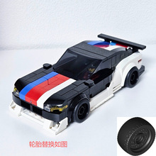 MOC-234208 BMW M4 ��̥�滻��ͼ �����һ���� 322Ƭ ����ͼֽ