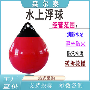 �Ӻ��÷�ײ�� �����|ˮ�ϸ��򺽵��o��Ư�� A�ͳ��PVC��ͧ����