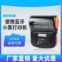 �����{����ӡ�C ���80mm���u�o���ֳ�ʽСƱ�����F�ٶ����u��ӡ