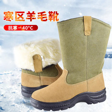 ҰС�����R�G�|����������ѥƤëһ�w��ů�Ӻ�ѩ��ѥ�����R��ѥ��