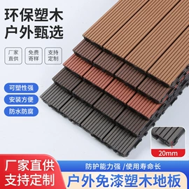 木塑地板;园艺护栏;PVC地板