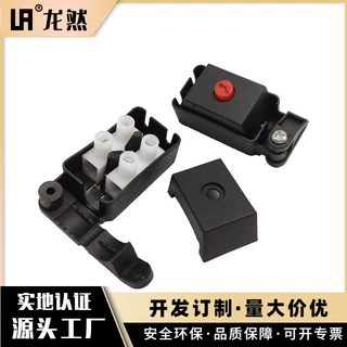 PA10单边压线两位端子盒  Q12红螺丝绝缘接线盒