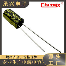 CHENGX�S��ֱ�N�X늽����Ԫ����100UF/25V��푹�����׃�����