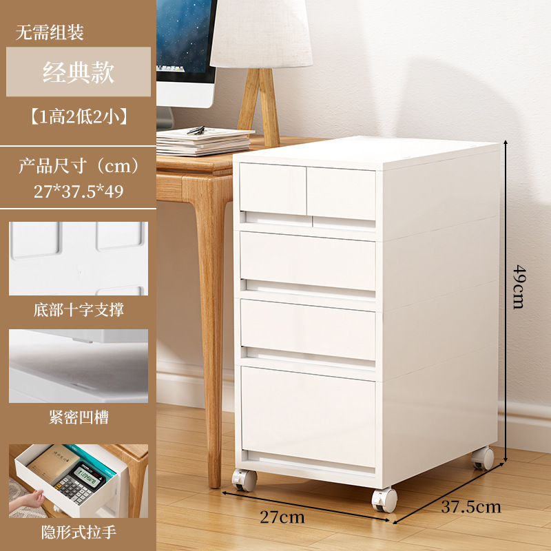 抽屉式收纳柜化妆品A4办公文件储物柜收纳盒书桌下多层移动置物柜|undefined