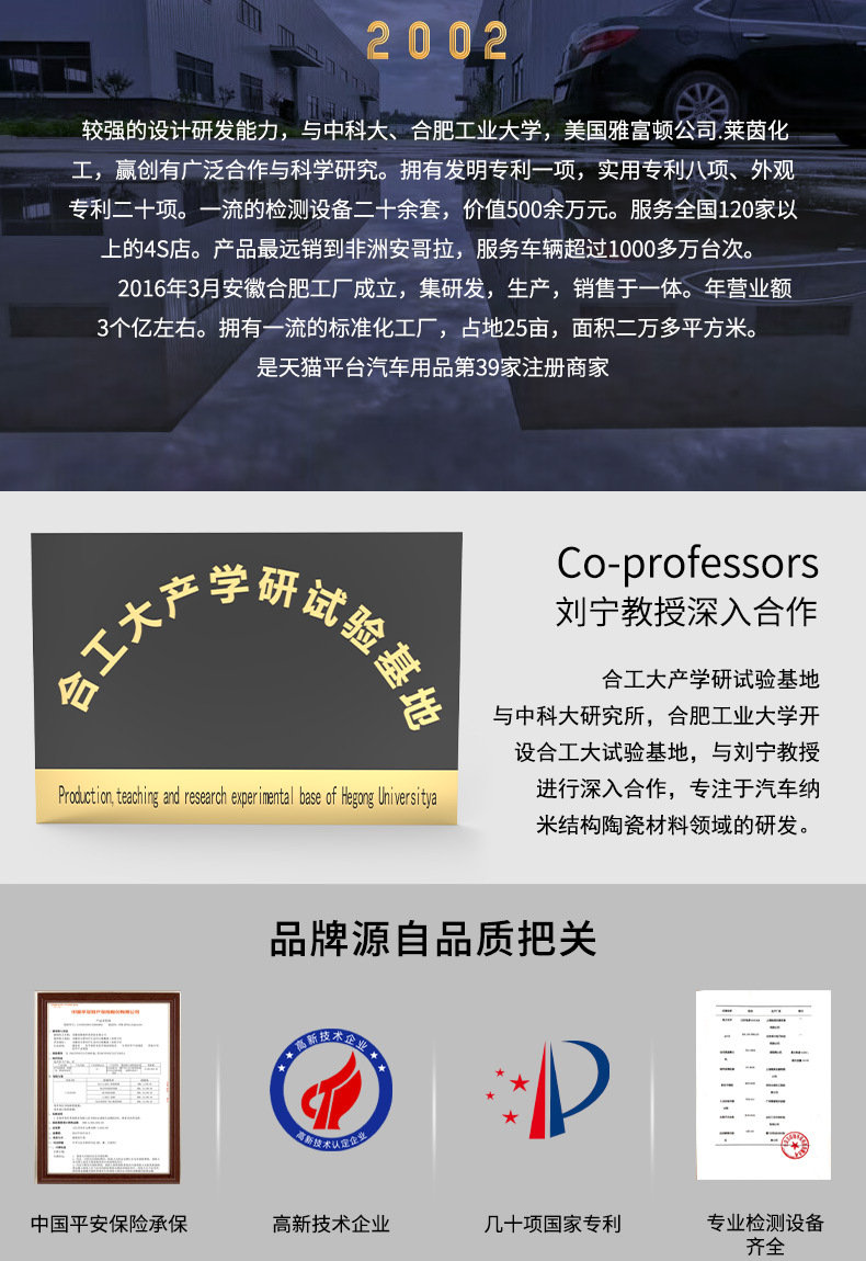 E-Luchi Oil Seal Repair Agent Truck Steering Power Oil Pump Anti-Leakage Activated Seal Ring Activator