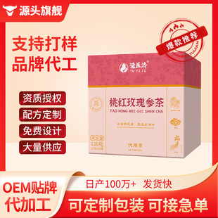 �Ҽtõ�兢����ò��B����OEM�N�ƶ��ƴ��ӹ�Դ�^���S