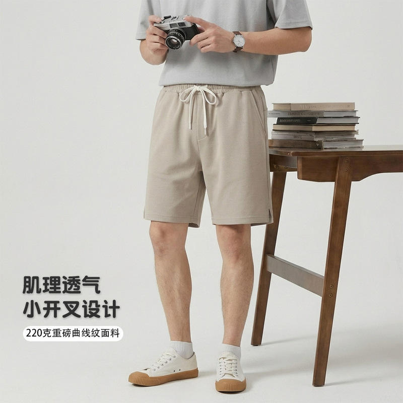 Dengjie Men's 2026 Shorts Elastic Waist Textured Solid Color Loose Split Hem Sports Shorts American Retro Style