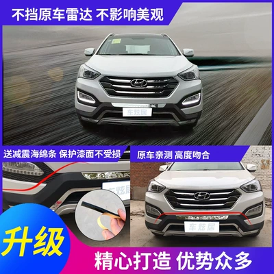 Suitable for 13-20 new and Bumper