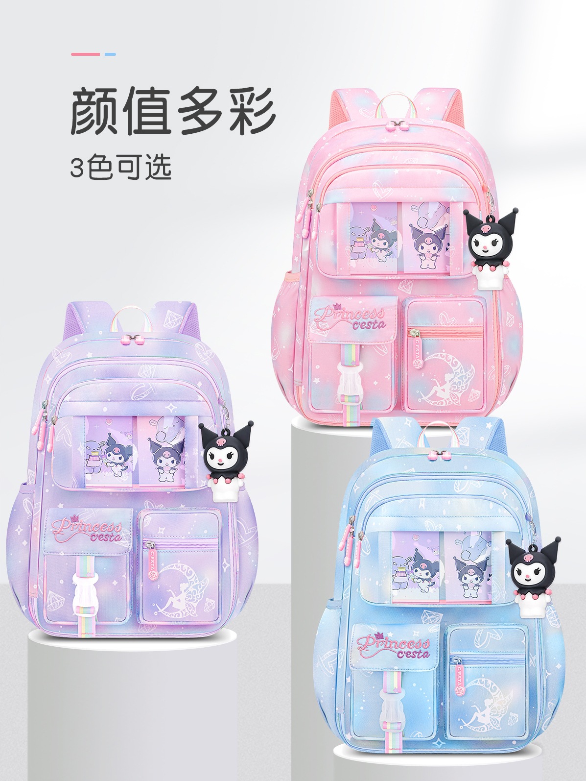 Refrigerador porta abierta mochila escolar niñas de primer grado impermeable crestas estudiantes de primaria Kulomi tres a seis niñas reducir la carga