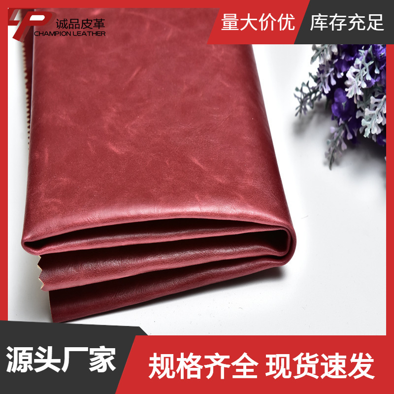 供应珍珠纹人造革皮革 PU革烫金 人造革冲孔 服装皮革