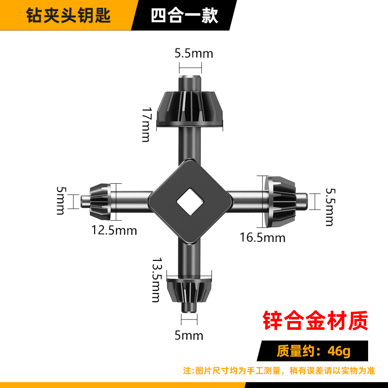 taladro eléctrico de mano llave taladro broca llave de impacto taladro angular molino giratorio pistola taladro de mesa taladro de molienda eléctrica accesorios taladro de molienda eléctrica