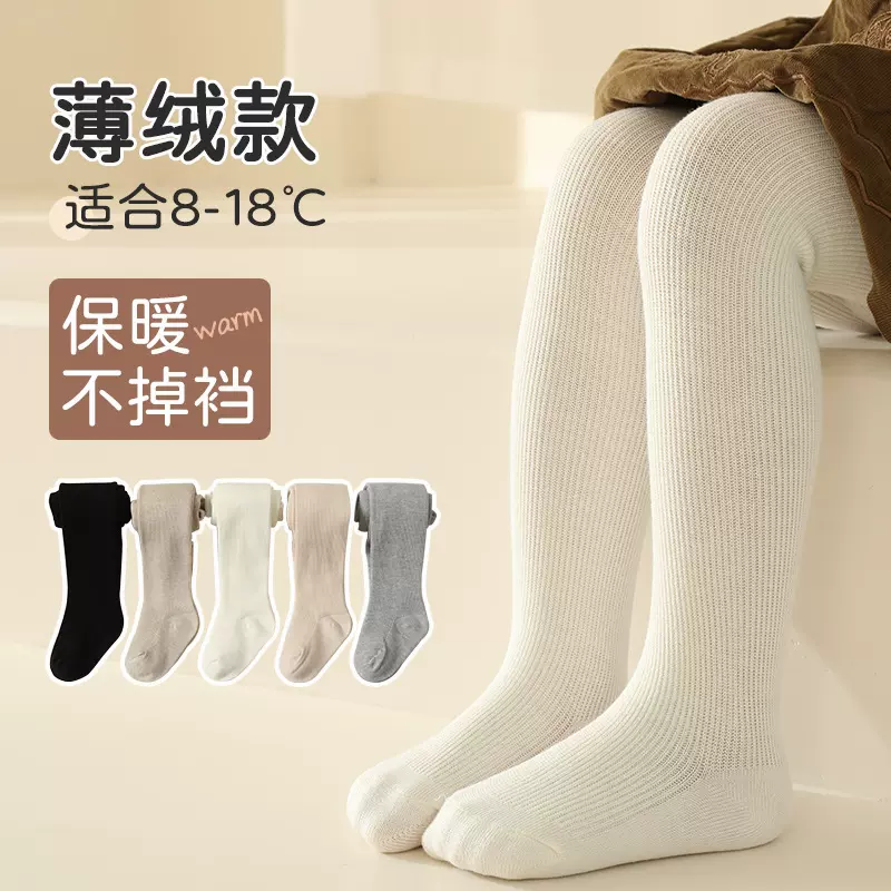 731纯色秋冬款刷毛薄绒连脚裤高弹透气舒适不易起球A类连裤袜