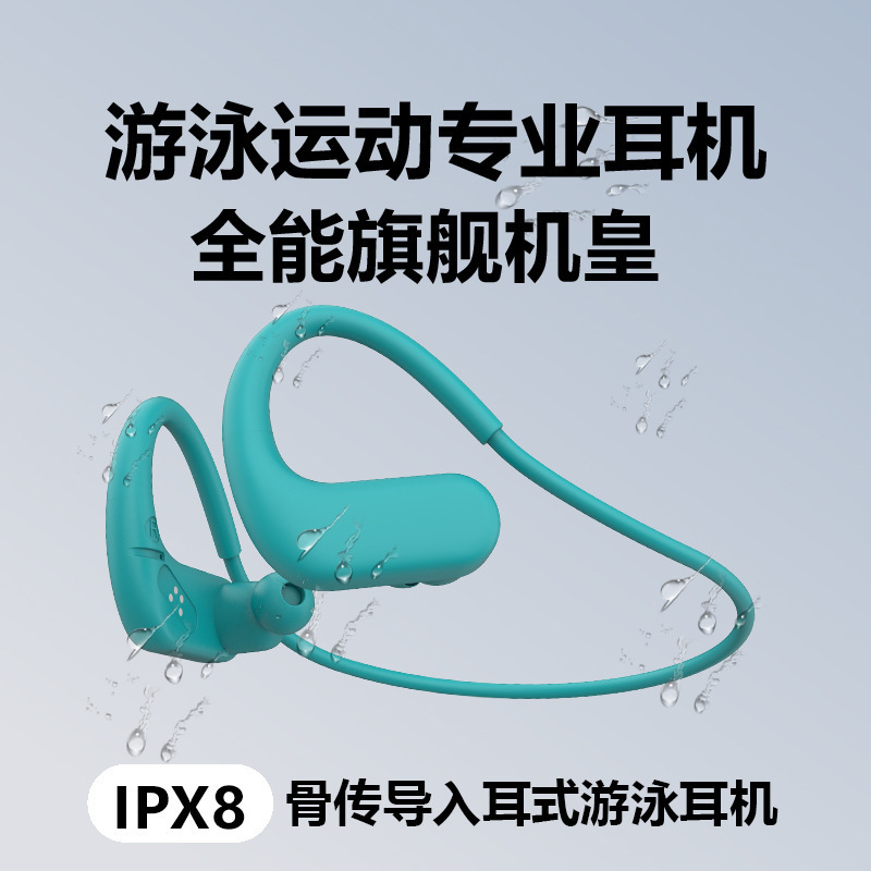 骨伝導 Bluetooth ヘッドセット ワイヤレス インイヤー 新しいブラック テクノロジーには 8G メモリが内蔵されており、超長持ちするイヤーフック ヘッドセット|undefined