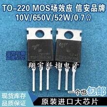 ԭװ���ڲ�� TSP10N65M 10A/650V/52W/0.7? ��� ���ϻ�