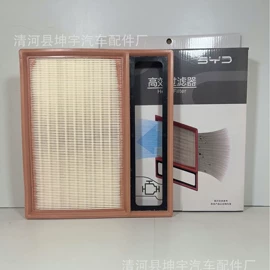 空调滤清器;机油滤清器;空气滤清器