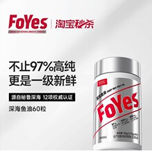 ���뚢��������~��97%�߼����~��Omega3EPADHA�~��ܛ�z��
