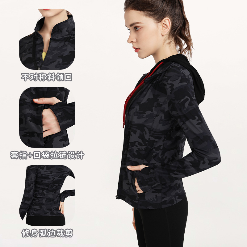 Ropa de entrenamiento de moda europea y estadounidense transfronteriza entrenamiento de manga larga Top Internet celebridad ropa de yoga temperamento camuflaje cremallera chaqueta