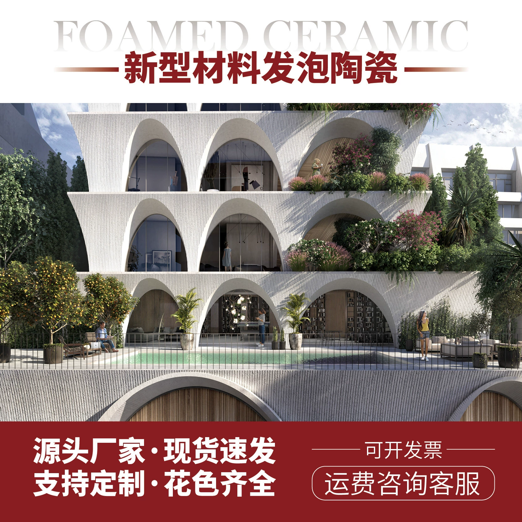 Пенокерамическая форма специальной формы не трескается, не деформируется, не отваливается, компоненты GRC/EPS класса А, улучшенные и замененные.