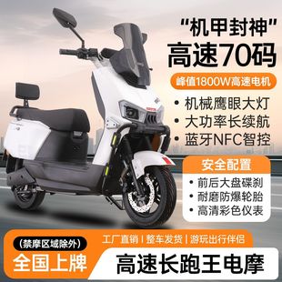 �¿����늄�܇72V����늄�Ħ��܇�����Ħ60V���F���u�����L����