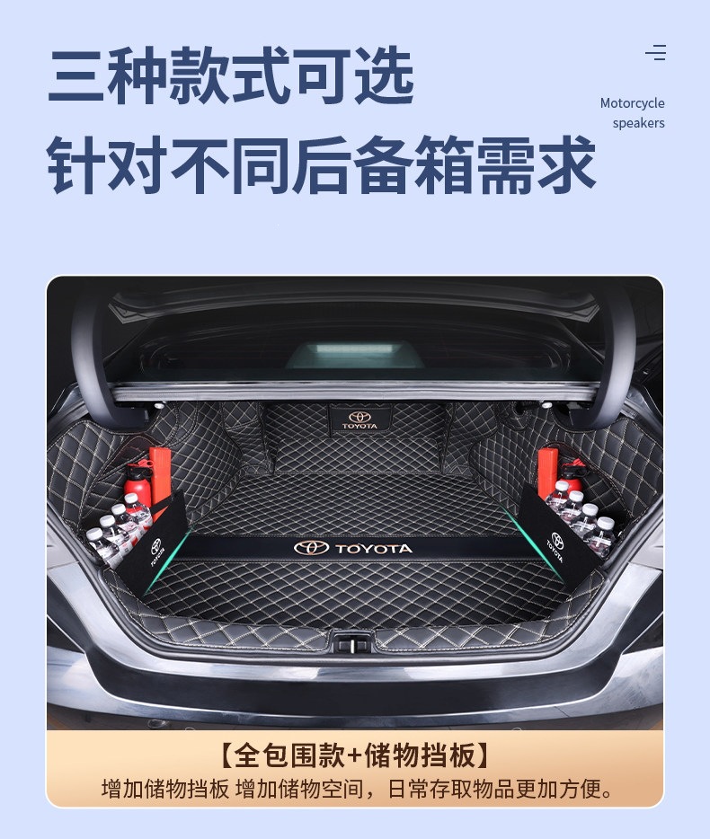 08-26 models of sixth, seventh, eighth, and ninth generation Camry dual-engine hybrid Camry full-trunk mat