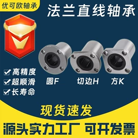 深沟球轴承;轴承座;圆锥滚子轴承