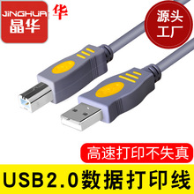 ���A ���W�����Οo���~����usb��ӡ��2.0ȫ�~��X��ӡ�CA-B USB��