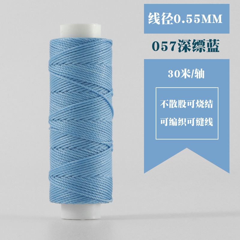 小軸30メートル0.55mm円ワックス糸手縫い手DIY革革糸編み糸菱斬り法斬り|undefined