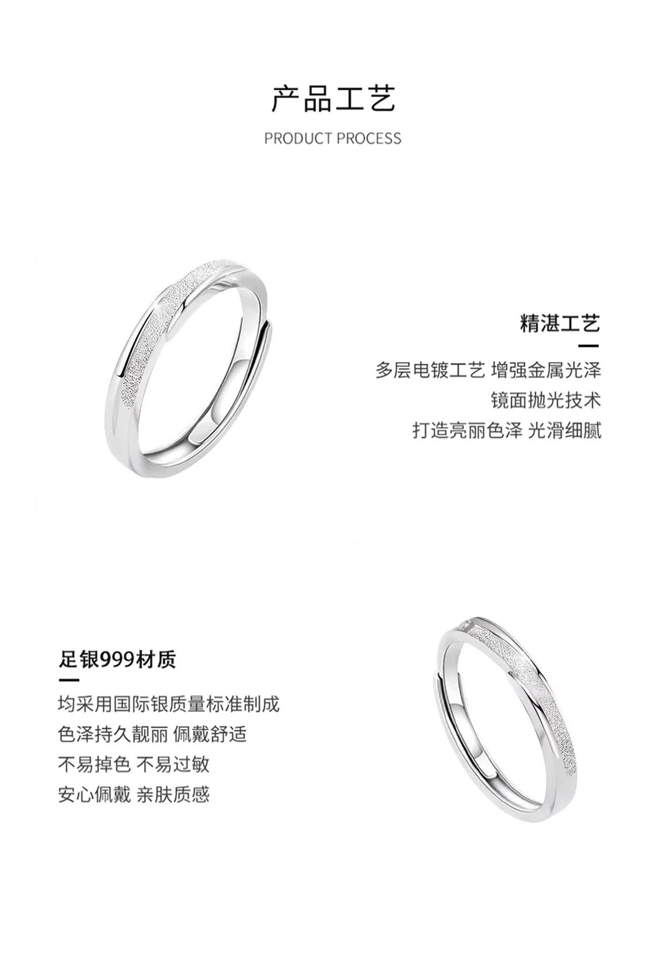 Echtsilber Partnerringe Bidirektionales Treffen Pure Silver Ringe 999 Nischenprodukt Gehobenes Design Silberschmuck Geburtstagsgeschenk