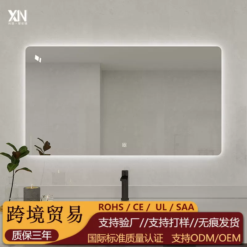 方形感应智能镜子触摸屏led发光化妆镜挂墙式除雾浴室镜子卫生间