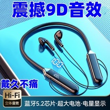 蓝牙耳机挂脖运动游戏降噪私模超长待机续航厂家批发跨境电竞游戏