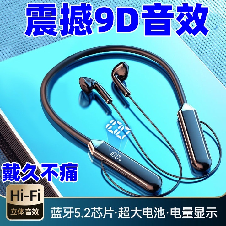 蓝牙耳机挂脖运动游戏降噪私模超长待机续航厂家批发跨境电竞游戏