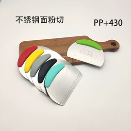 烘焙刮板;开瓶器;其他烘焙用具