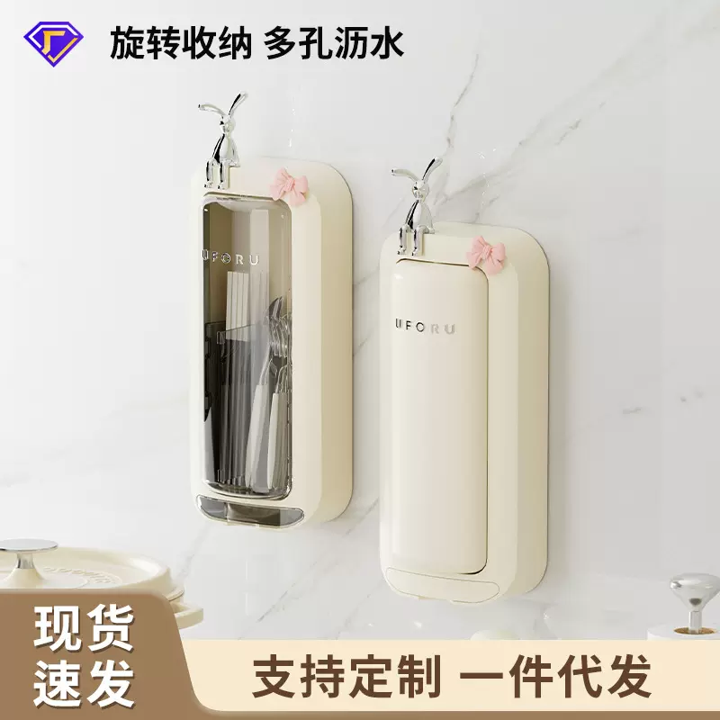 筷子筒壁挂式免打孔防尘带盖筷子收纳筒可沥水旋转筷子篓一件