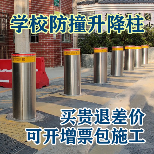 Automatic lifting column anti-collision anti-riot stainless steel road pile fixed road pile community security equipment car retaining pile