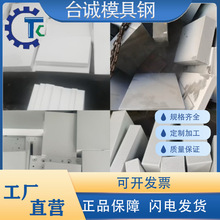M2高速钢6542锋钢M35预硬料M42冲子料Cr12MoV圆钢DC53模具钢FS636